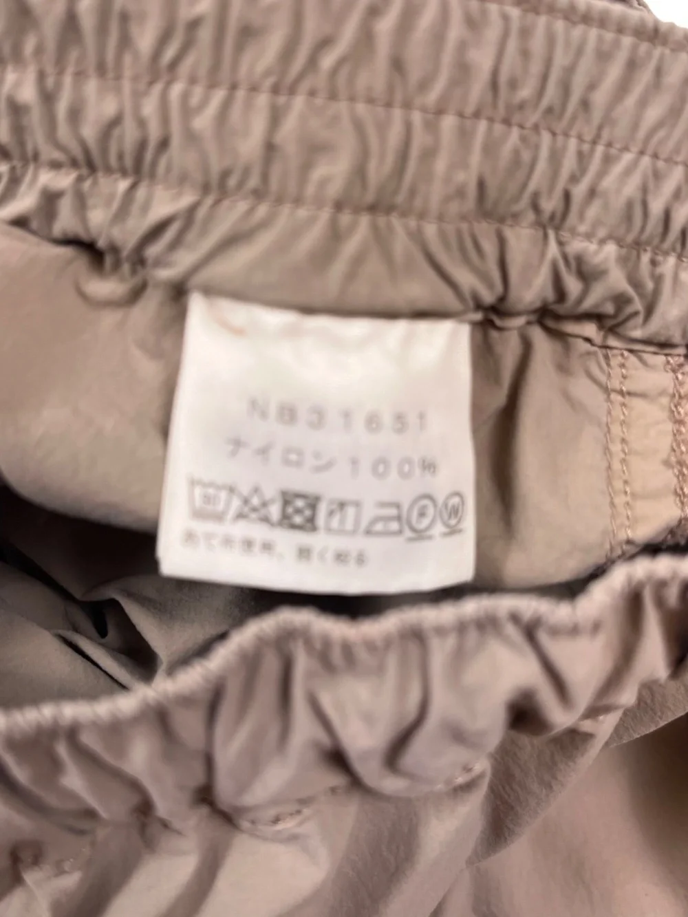 The North Face Japan Packable Nylon Lightweight Hiking Pants